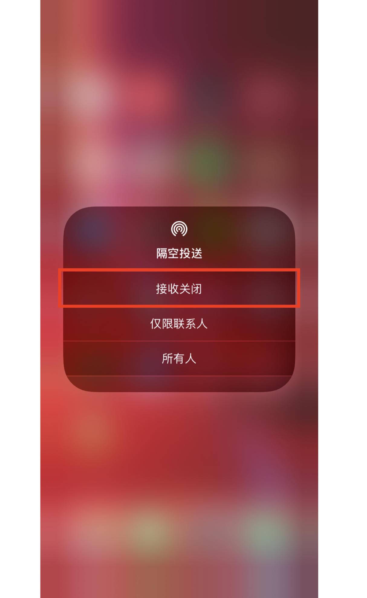 一张图调戏所有 iPhone  用户，新型搭讪法了解一下