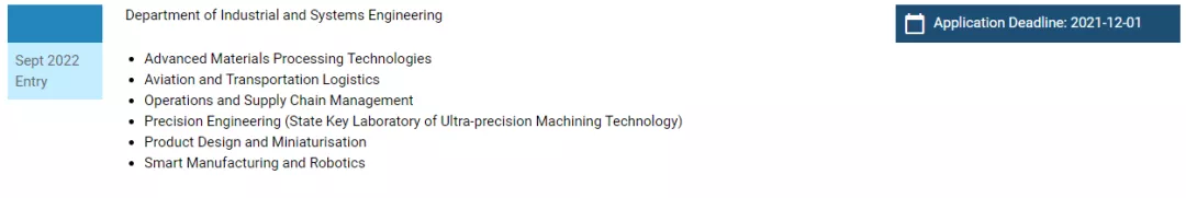 香港+欧洲小众艺术名校deadline汇总