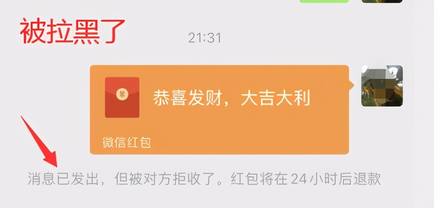 如何分辨是被拉黑还是被别人删除了自己