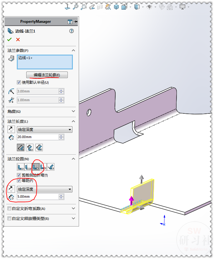 用SolidWorks画的钣金底壳，需要画两个成形工具，所以步骤比较多