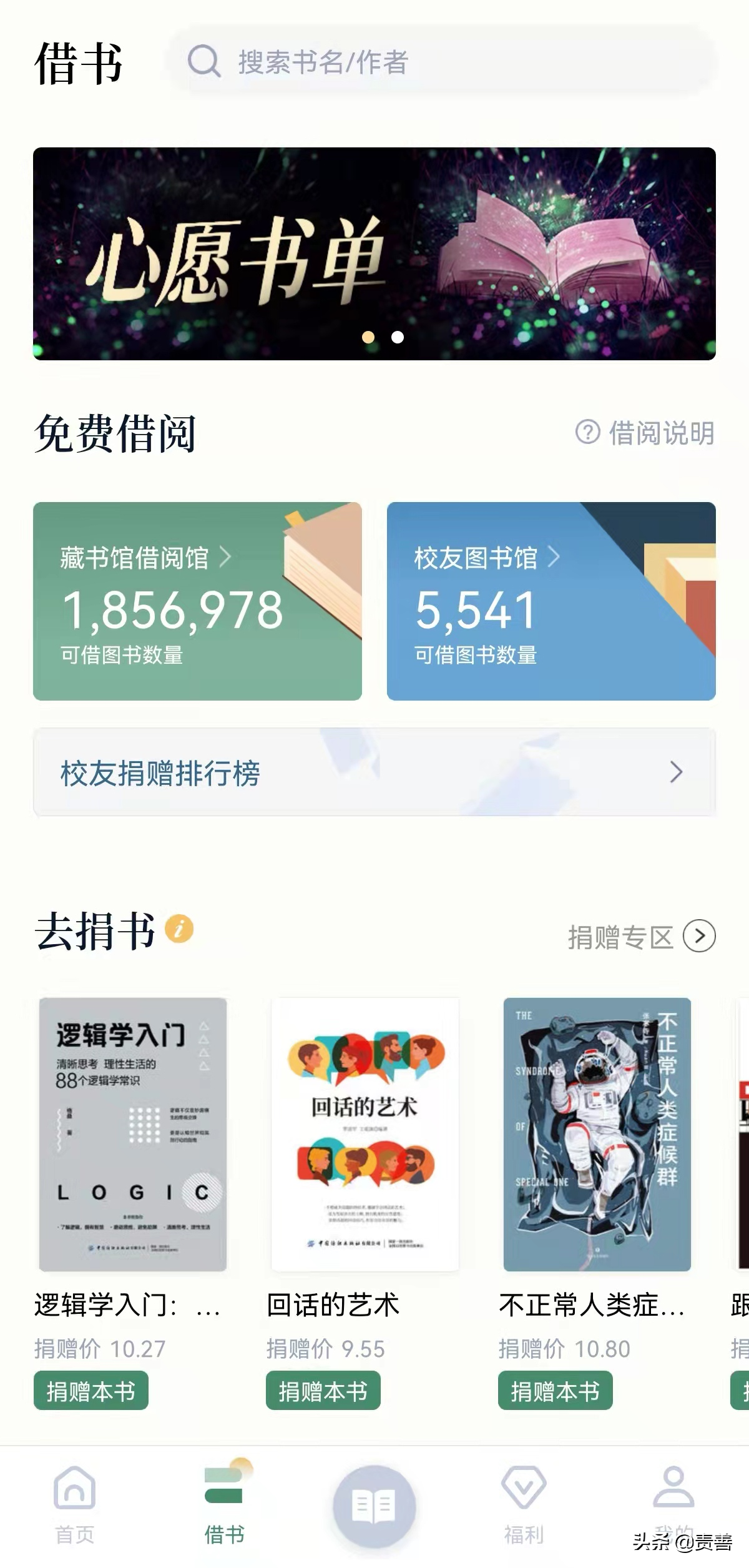 书比较全的读书App（3个免费读书软件）