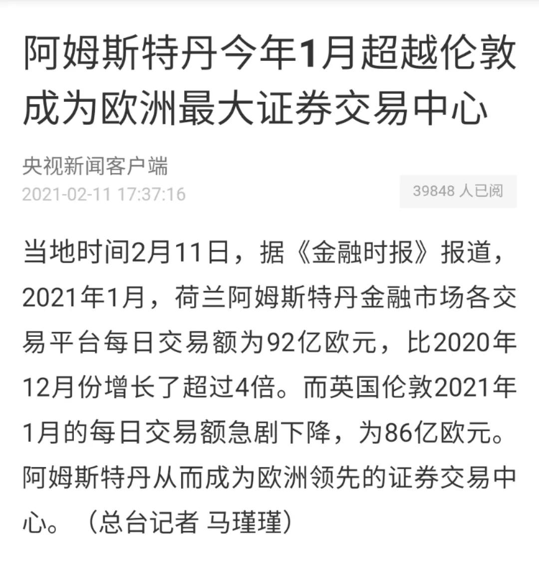 深度报告丨2021年QS艺术设计类最新排名