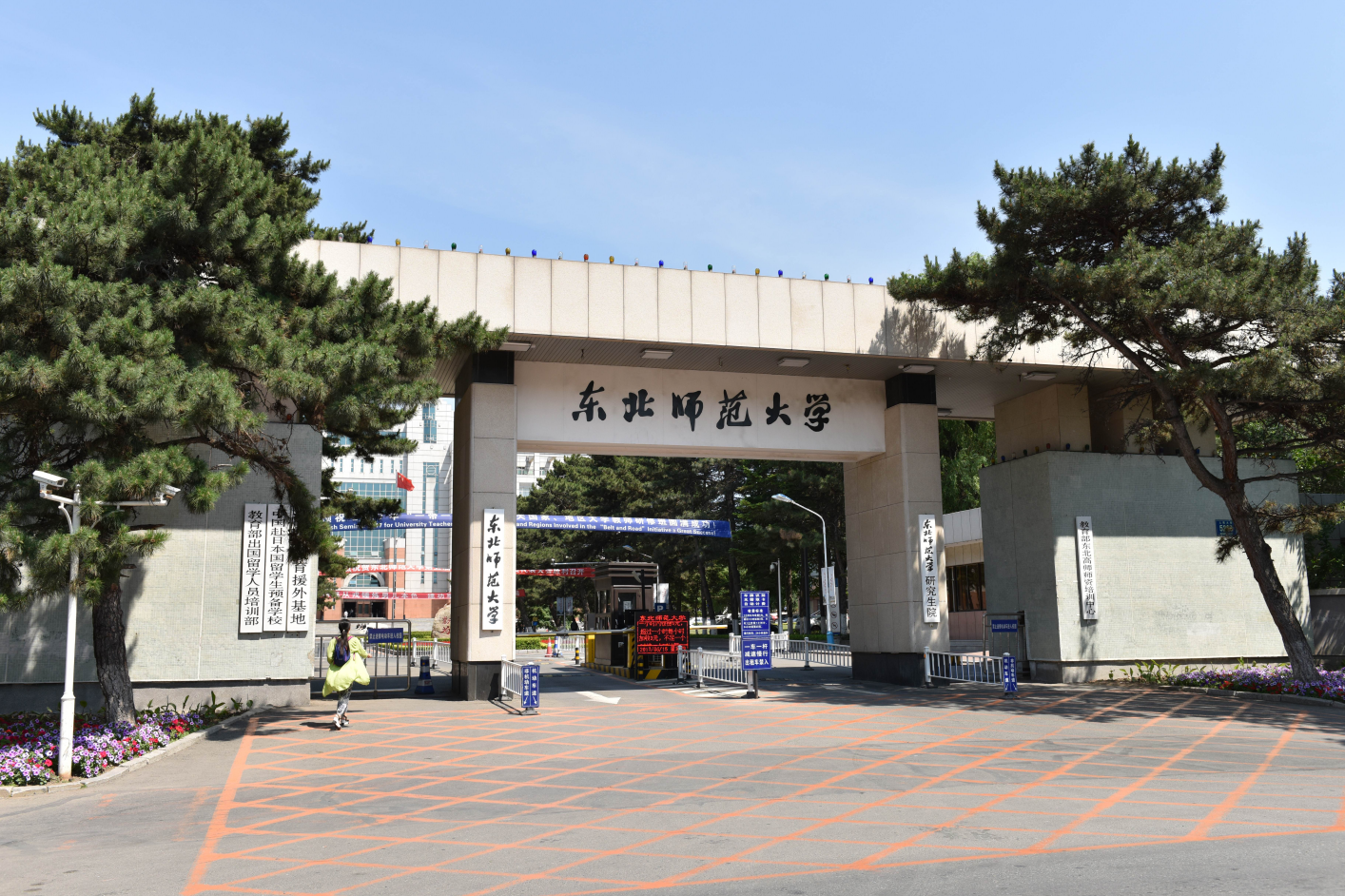 央视频频聚焦！走进东北这所“双一流”硬核高校