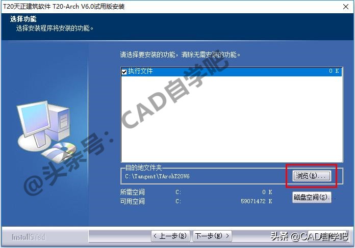 2018cad適用於什麼版本天正t20天正建築和天正2014