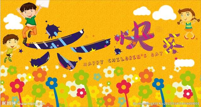 给小孩准备六一儿童节礼物（元旦送给孩子们的小礼物）