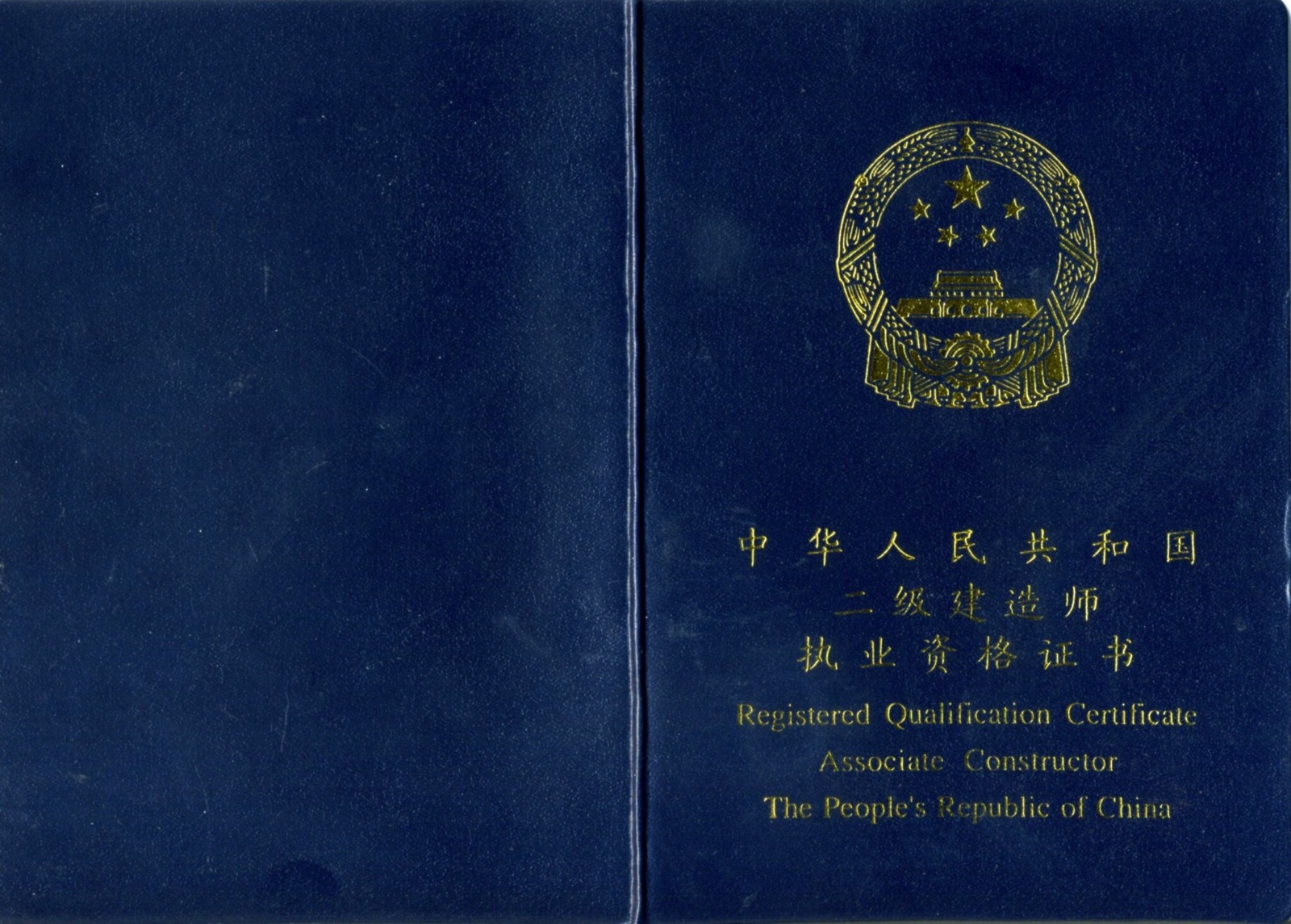 二级建造师：门槛低，收益高，行内行外都能考