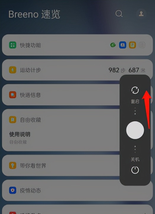 手机信号差？终于有救了