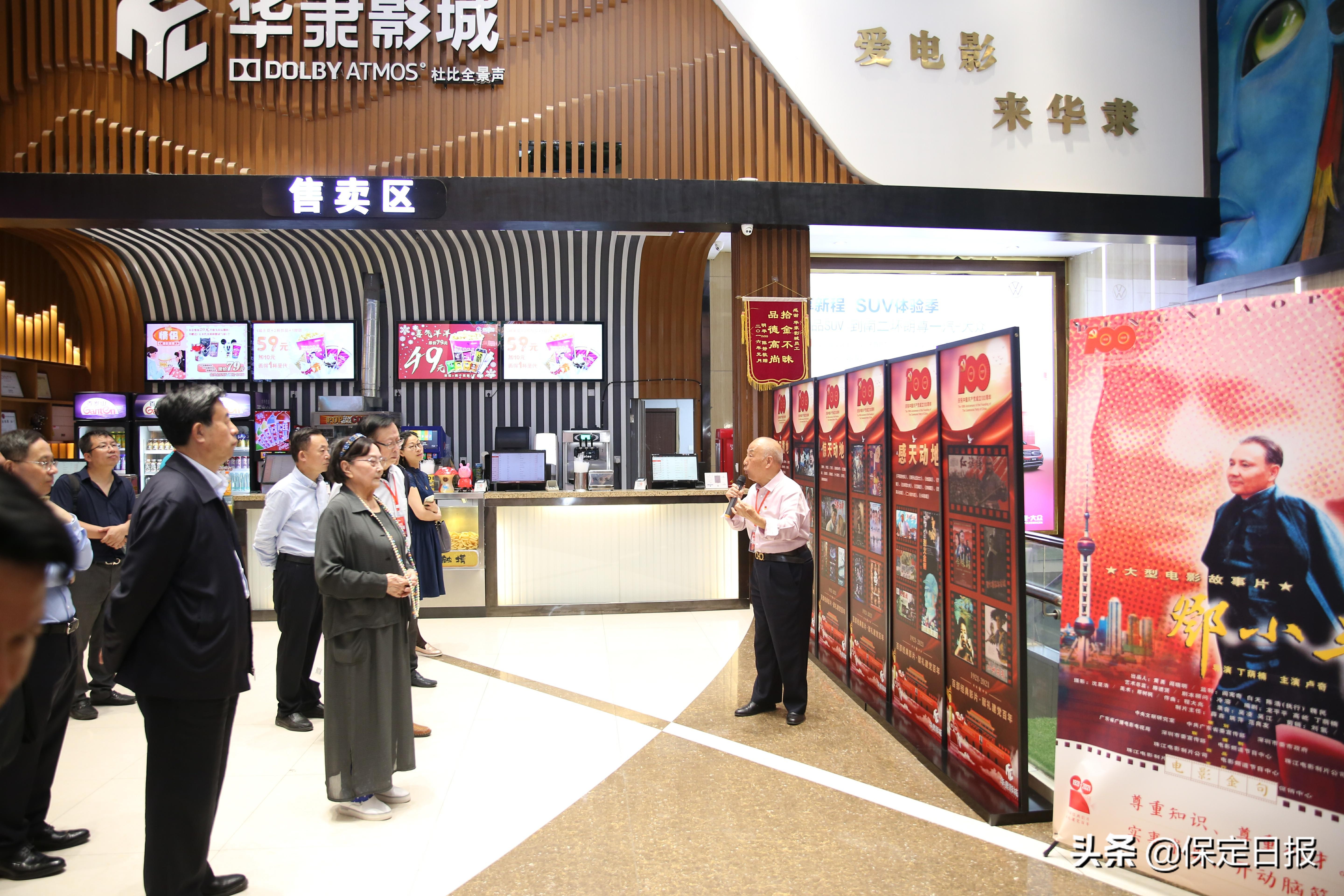 保定的英雄事迹是我创作的动力