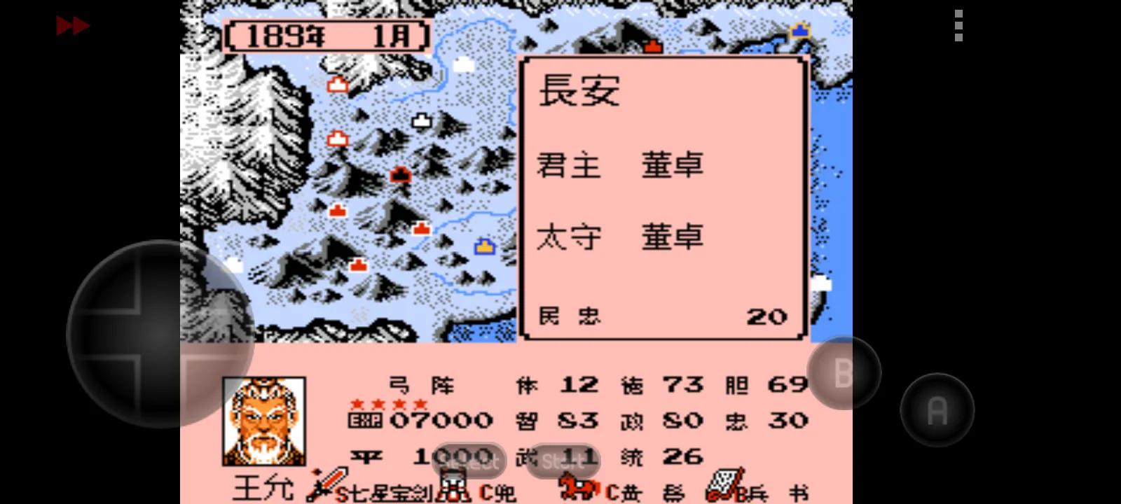 霸王的大陆英雄起源武器