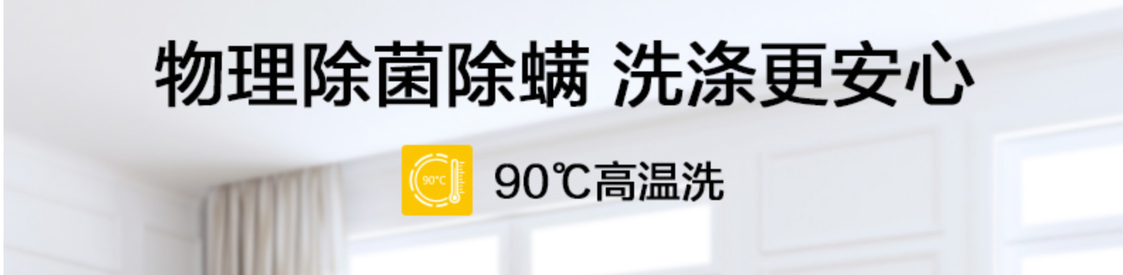 杀菌又干净！惠而浦帝王系列洗衣机评测