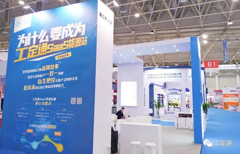 103屆勞保會(huì)近百家勞保企業(yè)搶先成為3億采購額客戶的PPE專供商