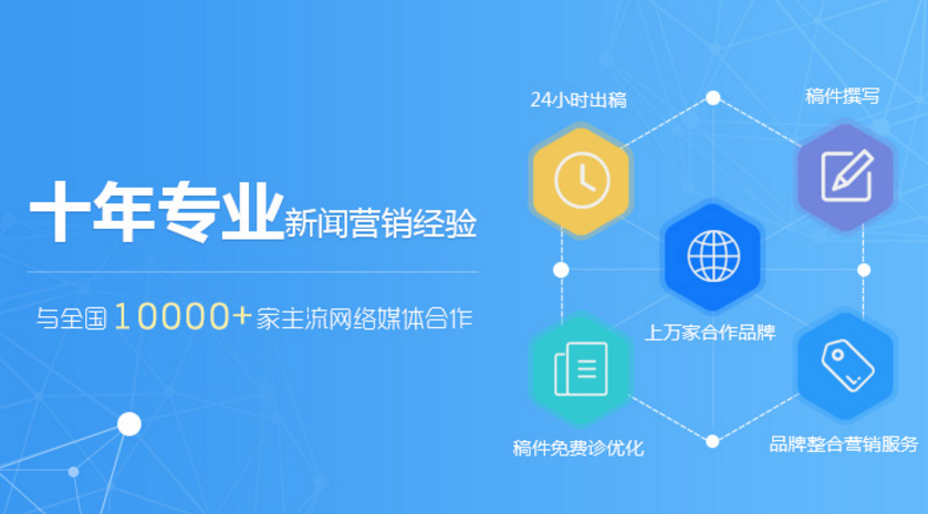 软文推广对企业意义重大？