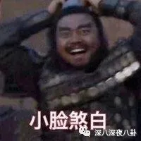 他为什么总这么别扭?
