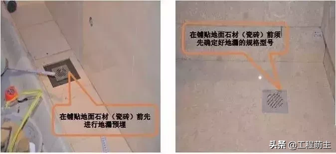 史上最全的装修工程施工工艺标准，地面墙面吊顶都有