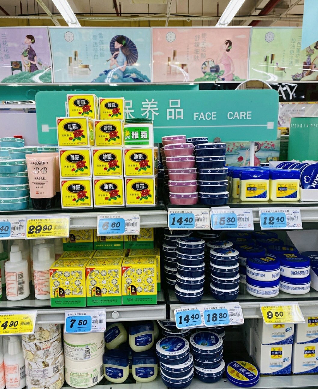 去超市买护肤品：这5款低价国货别错过，虽然不贵，但真心好用