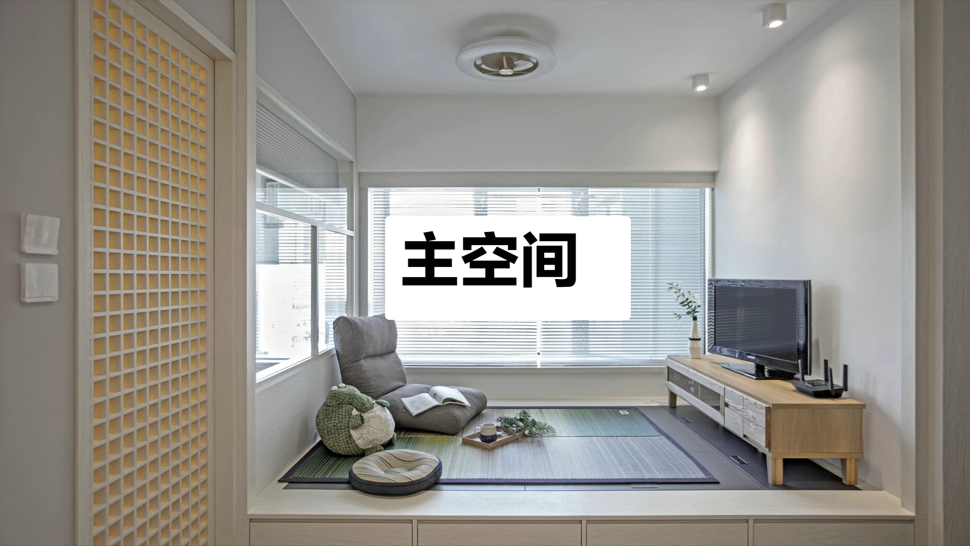 55岁阿姨学年轻人“去客厅化”，42㎡的日子过得精致，惹网友羡慕