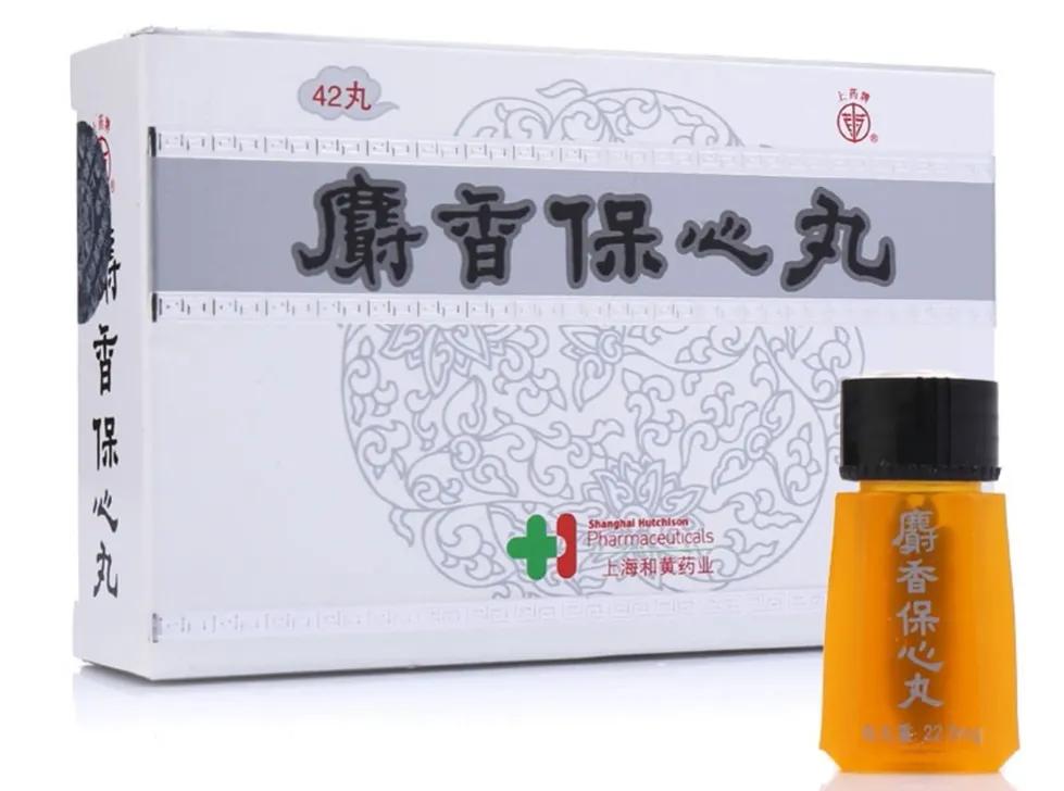 麝香保心丸,增加冠脉供血抗心绞痛,促进心肌血管再生,保护心脏