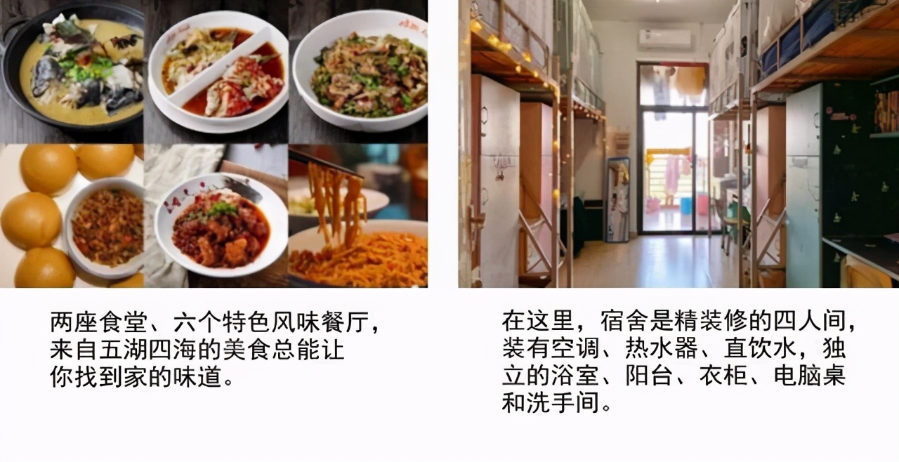 星海音乐学院继续教育学院影视艺术职业教育2021年招生简章