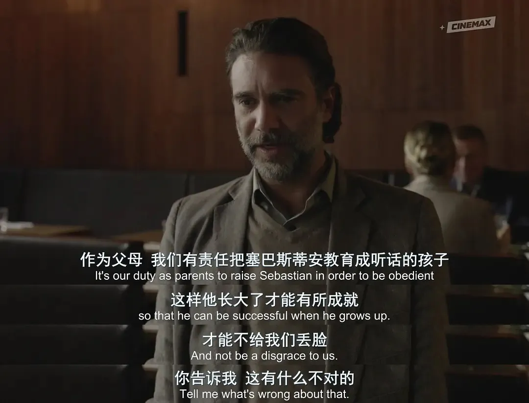 《某种寂静》——比起肉体禁锢,更可怕的是筑起精神围墙