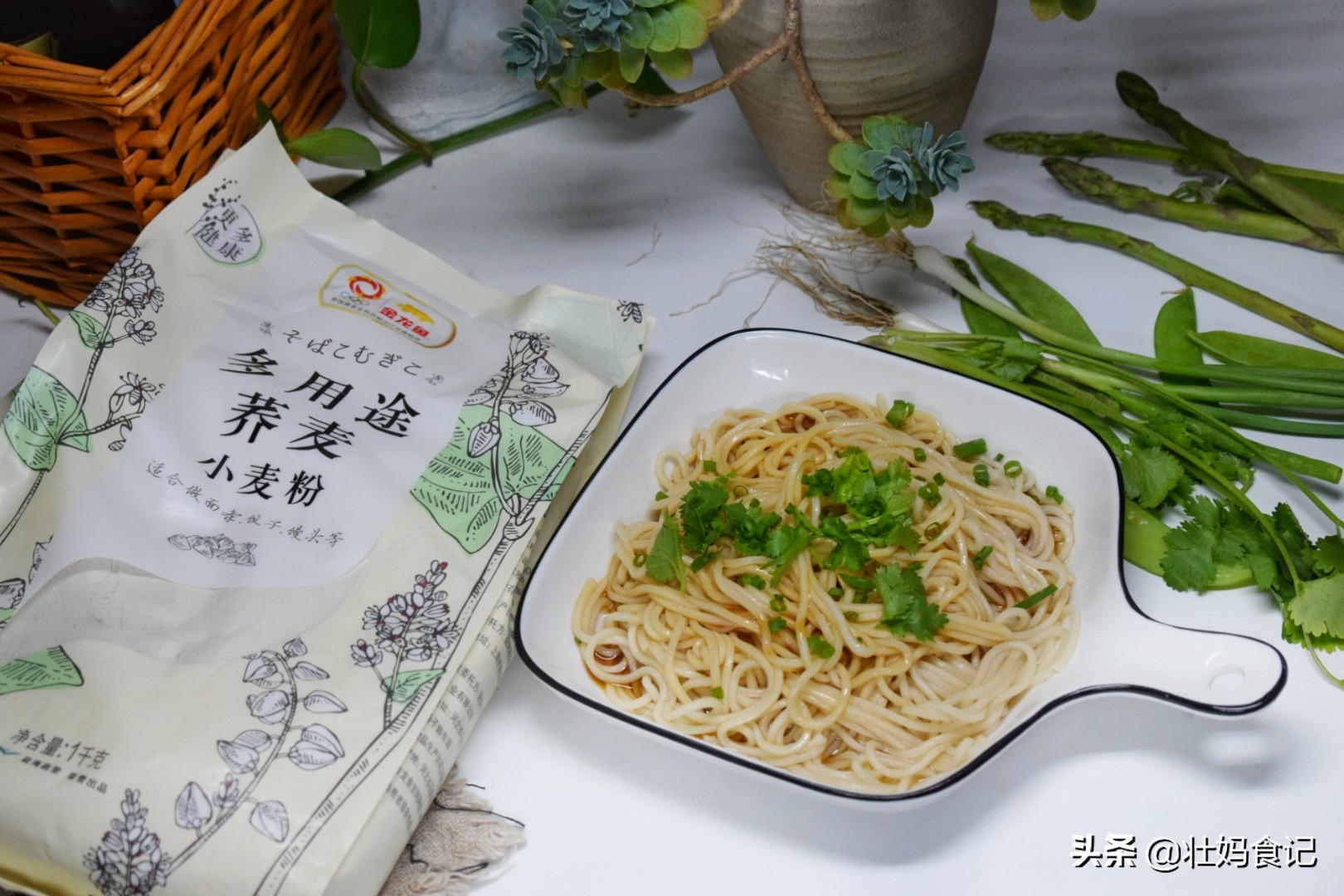 用荞麦粉做一碗劲道爽滑的凉拌面，轻脂健身更营养，全家都爱吃