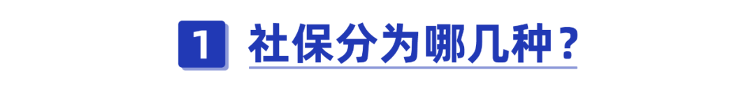 职工和居民社保怎么进行合并？方法竟然这么简单，看完你就知道了