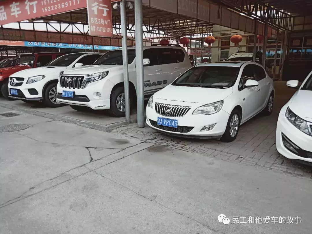 天津二手车交易市场地址,天津二手车交易市场地址查询