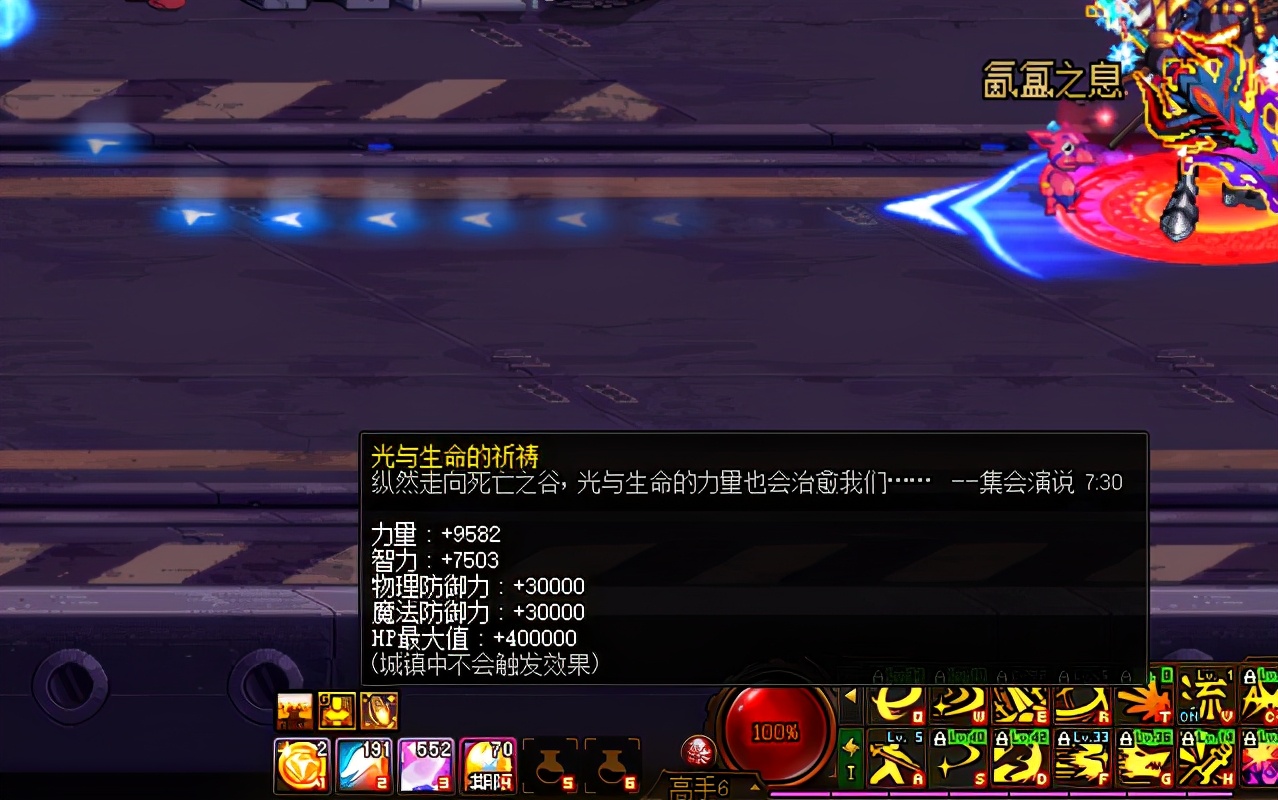 DNF：离婚后心意点消失，玩家发出灵魂拷问：二手婚房还能用吗