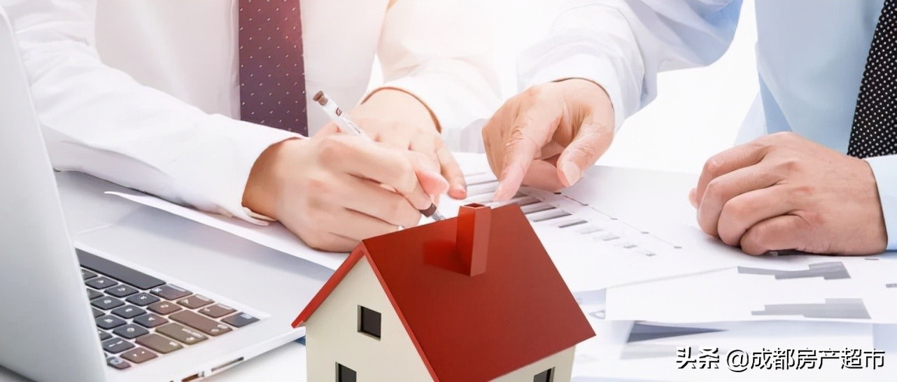 一篇搞定！8月最新成都购房资格、贷款、落户方式汇总
