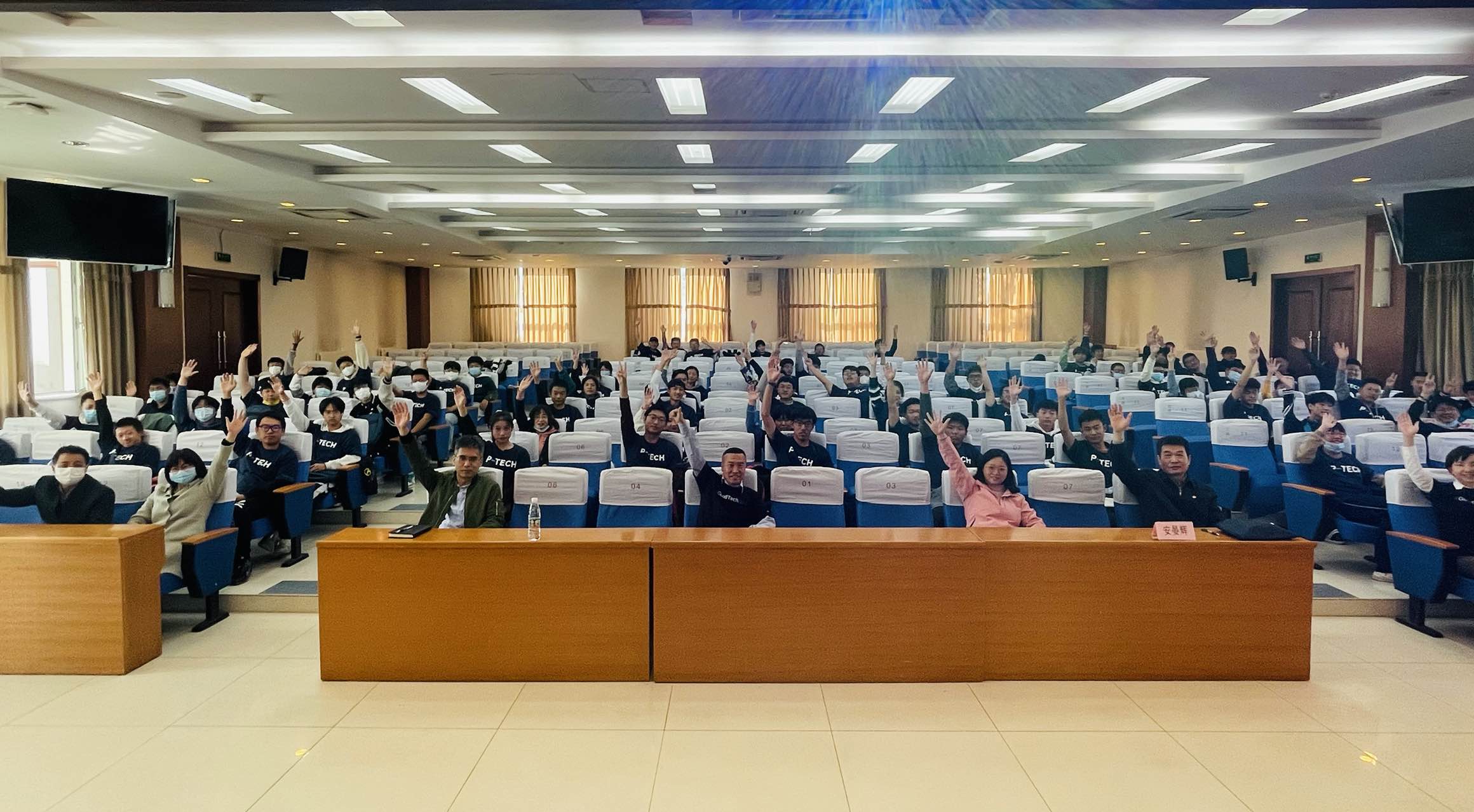 IBM P-TECH首钢工学院迎新生，持续发力校企融合发展