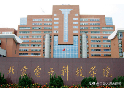 京津冀考生注意，华北地区哪些专科院校值得报？就业不比本科差