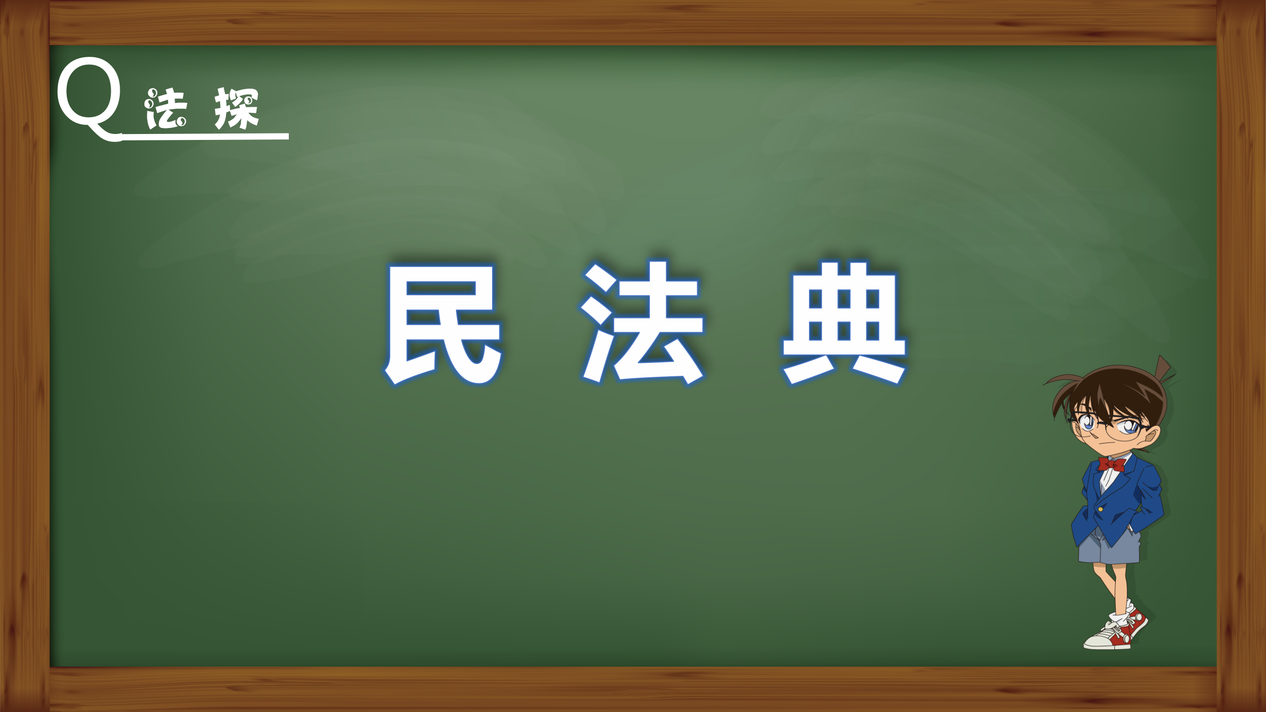 拒绝做担保的最好借口(担保篇丨债权人要求我承担担保责任，我用10个理由拒绝了他)