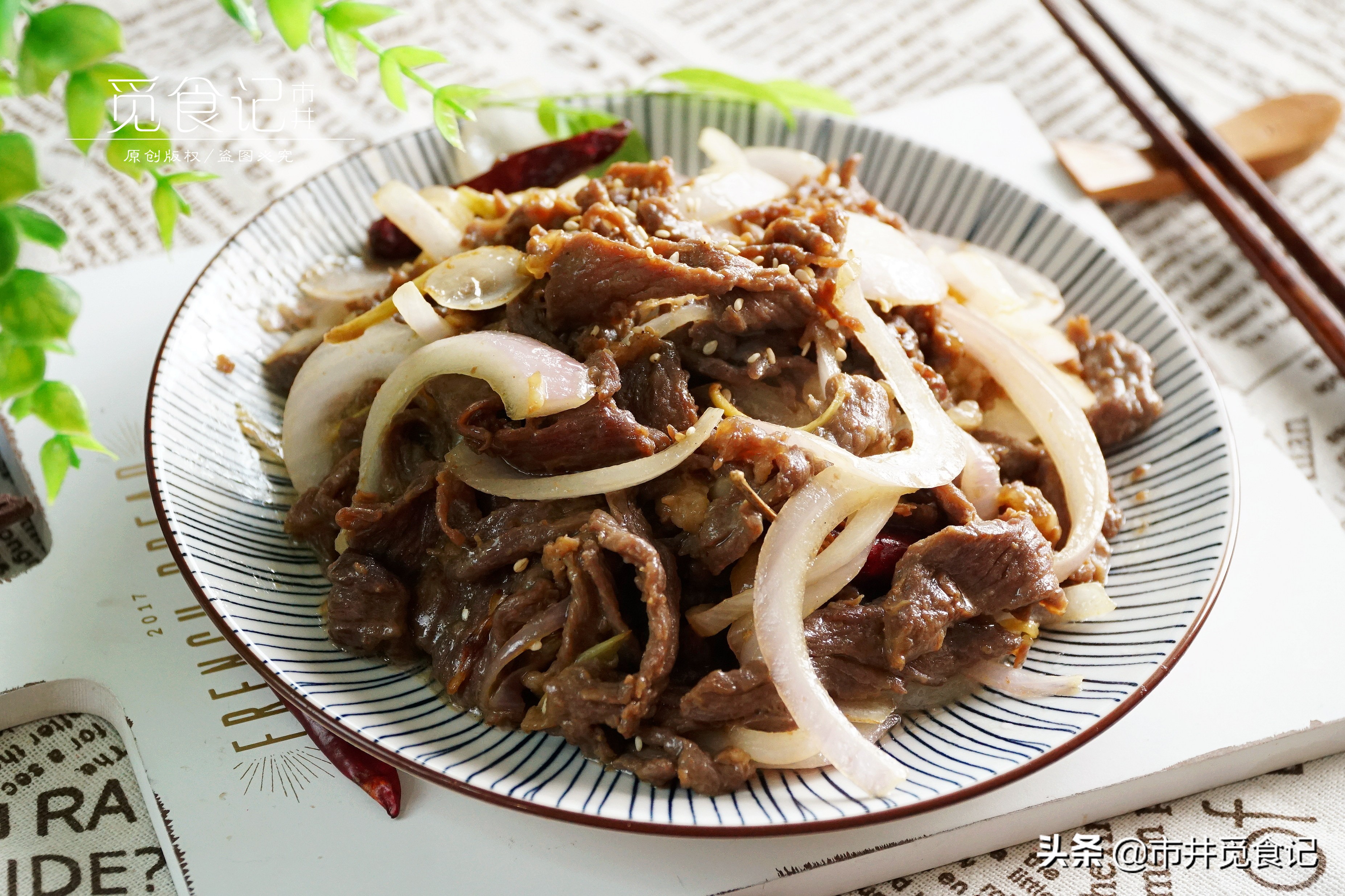 炒牛肉直接下鍋就錯了，容易炒老，炒才錯用它拌一拌，直接<strong></strong>怎么炒都滑嫩鮮美
