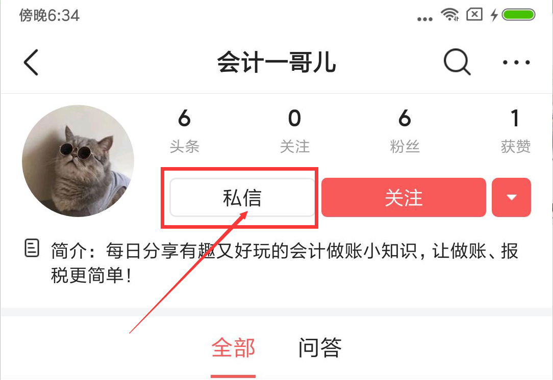 网银支付流程,网银支付流程图