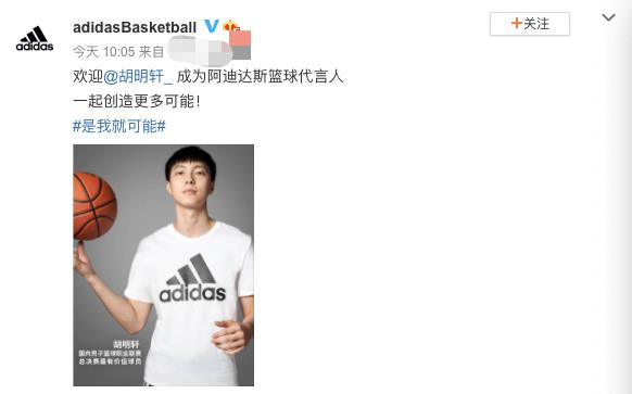 曝篮球国手接连代言辱华品牌，遭吐槽好感尽失，此前明星纷纷解约