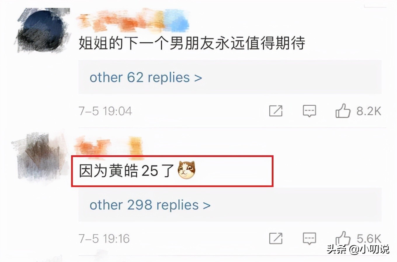 天后萧亚轩的丰富情史：出道20年，她凭什么征服17任男友？