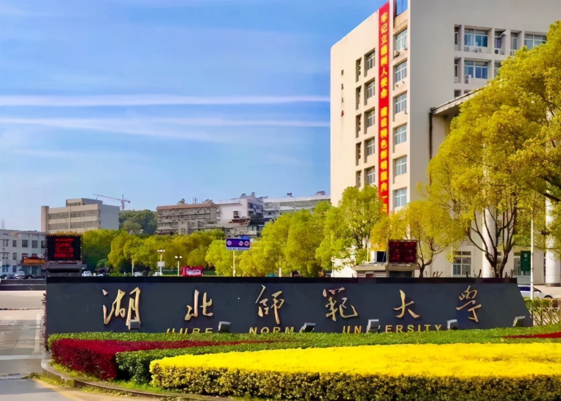 神缘！这6位校长，都在湖北上学，还来自同一所大学