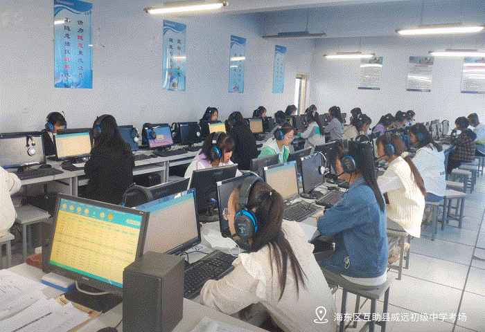 腾讯、佳发、好学携手成功保障青、鲁2021年高考英语口语考试