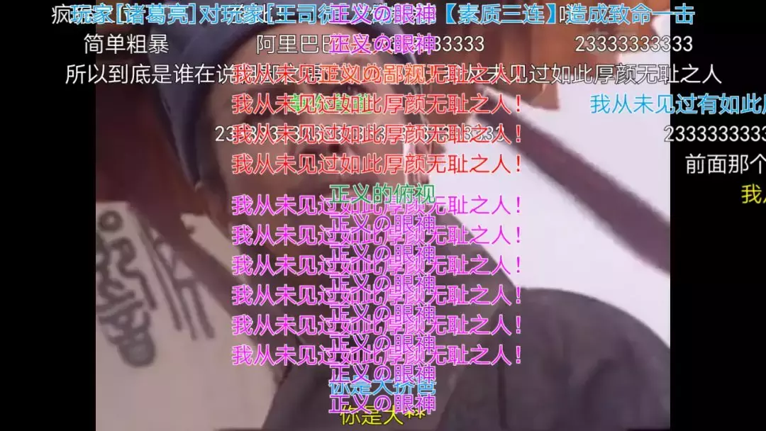 论怼人?这几位三国大佬还没怕过谁!