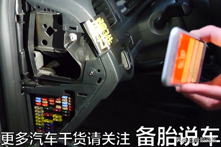只要200块就能升级自动大灯，效果堪比原厂，视频教你怎么自己装