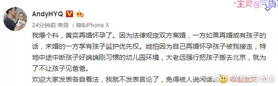 宋慧乔不光出轨还怀孕?两天反转三次也太炸了