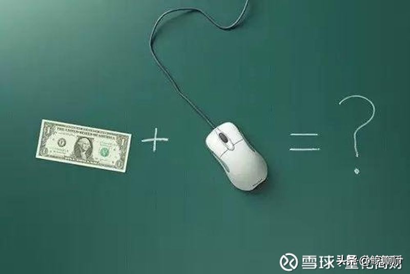 巧用四个Excle理财公式，理财收益轻松算