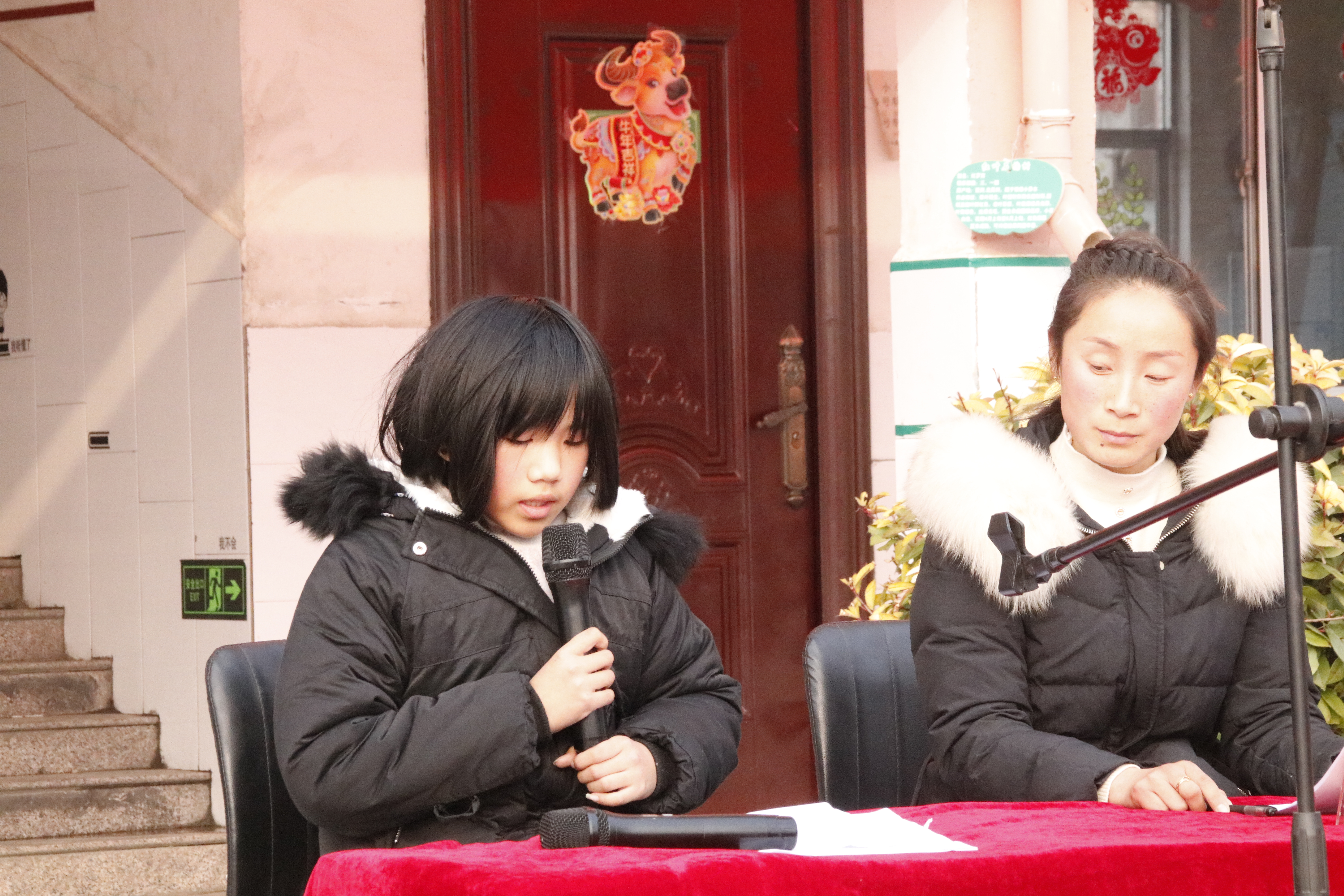 “寒冬送暖 爱心助学”活动走进徐桥中心实验小学