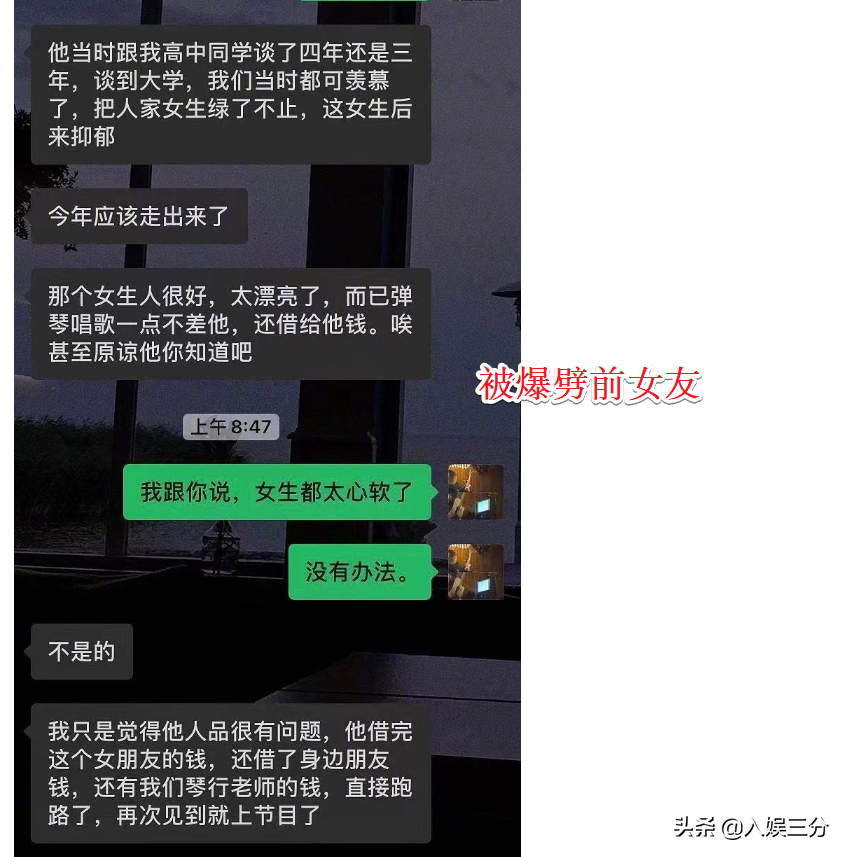 魏宏宇照片(青3魏宏宇被爆劈腿前女友，二人合影太甜，我却被女方颜值圈粉了)