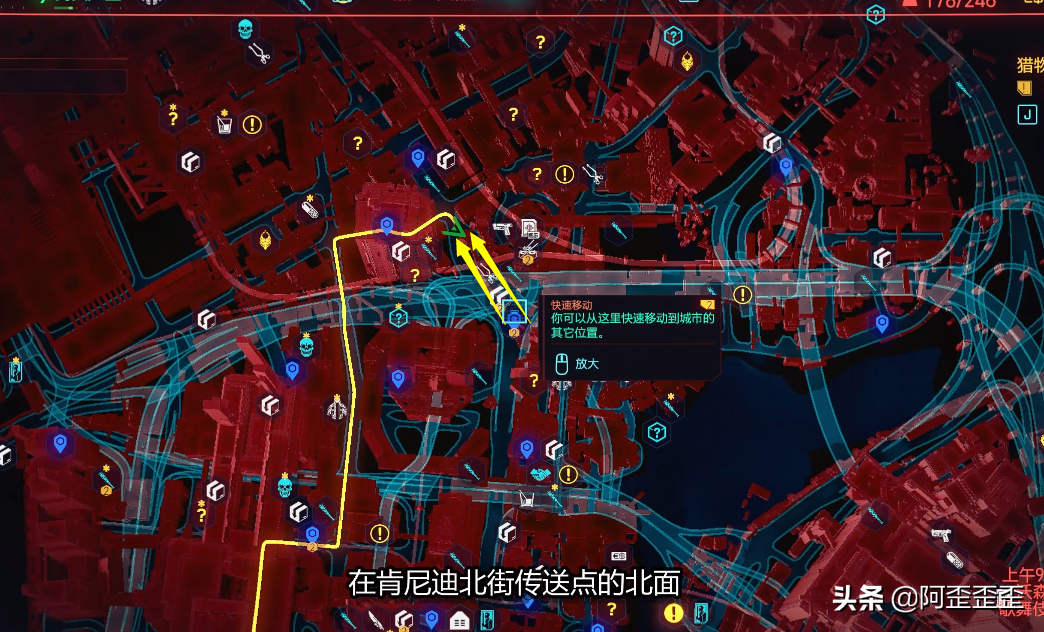 「赛博朋克2077攻略」开局无敌！全套神装！全图文细致引导