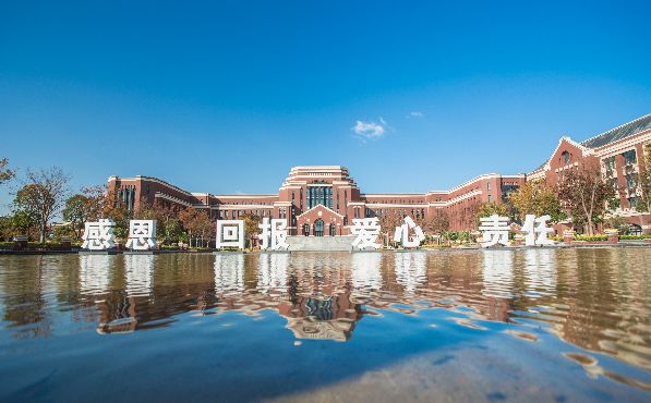 建桥教育：坐拥临港新片区，不输“剑桥”的民办高教
