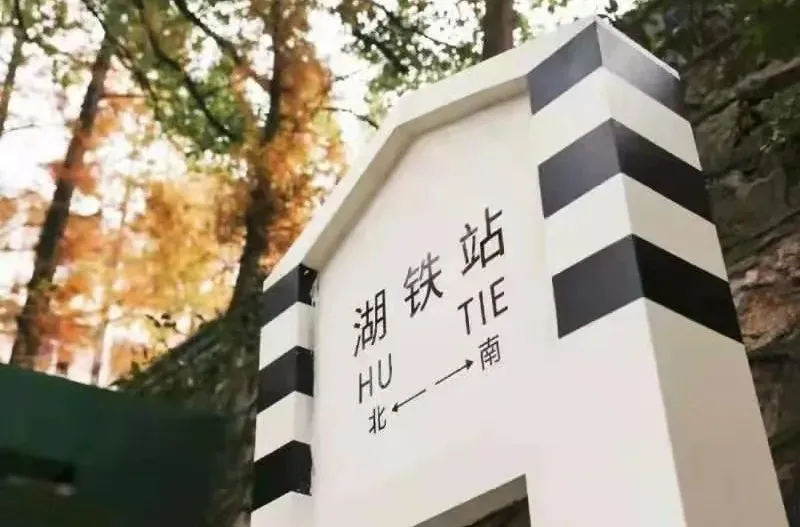 权威发布 | 湖南铁道职业技术学院2021年单独招生简章（参考）