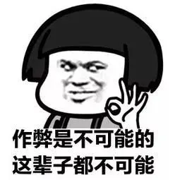 “高考作弊”、“泄题”，英文怎么说？