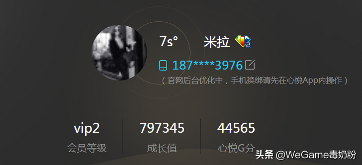 DNF真大佬玩家，“秒充心悦三”为解封，2万RMB说来就来！