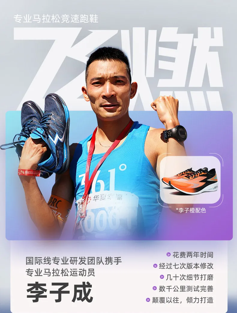 国产新款旗舰跑鞋大盘点：这几双的人气真的很高