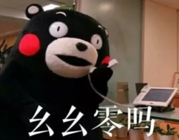 “boy”怎么读？揭秘110为何被念作“幺幺零”